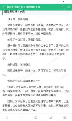 菲律宾签证能不能延期?延期后就会被上黑名单吗?_菲律宾签证网